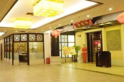 фото отеля Golden City Hotel Foshan