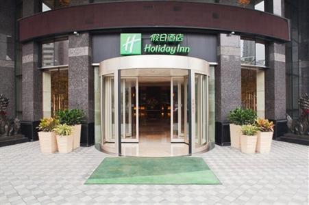 фото отеля Holiday Inn North Chongqing