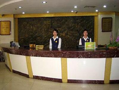 фото отеля Wenquan Gongmao Hotel Fuzhou