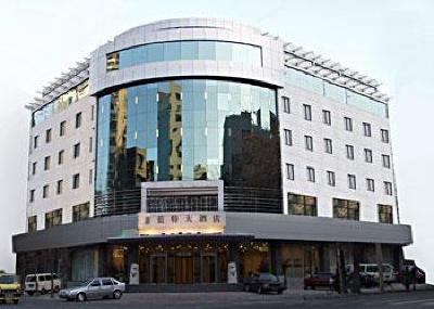фото отеля Friend Hotel Tianjin