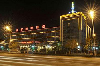 фото отеля Royal Garden Hotel Yingkou