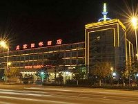 Royal Garden Hotel Yingkou