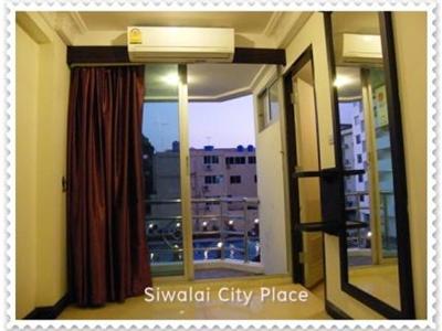 фото отеля Siwalai City Place