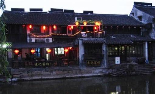 фото отеля Yuan's Inn Xitang