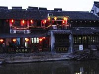 Yuan's Inn Xitang