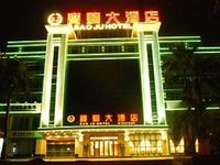 Baoju Hotel