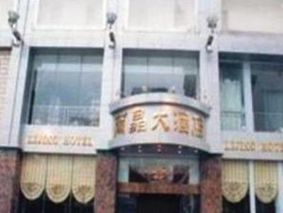 фото отеля Li Jing Hotel Guilin