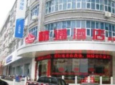 фото отеля Jingtong Business Hotel Yulin Cultural Square
