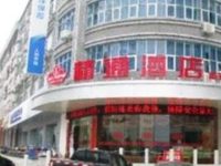 Jingtong Business Hotel Yulin Cultural Square