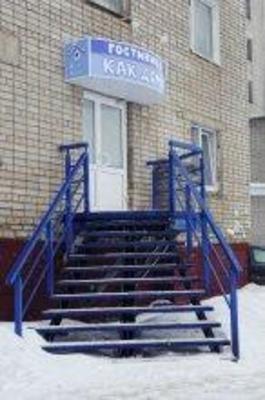 фото отеля Hostel Kak Doma