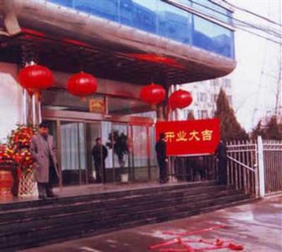 фото отеля Haizhu Hotel