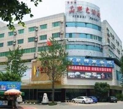 фото отеля Jing Xi Hotel