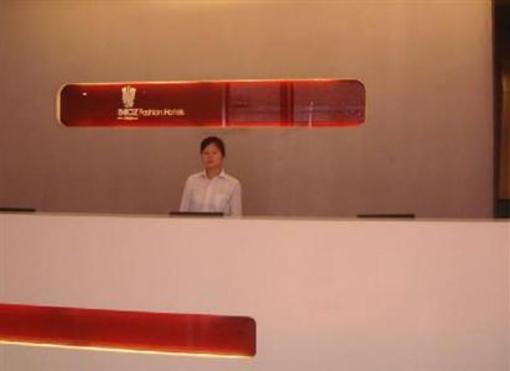 фото отеля Quanzhou Bojie Hotel Meishijie