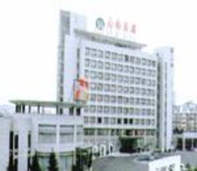 фото отеля Ning Bo Nan Du Hotel