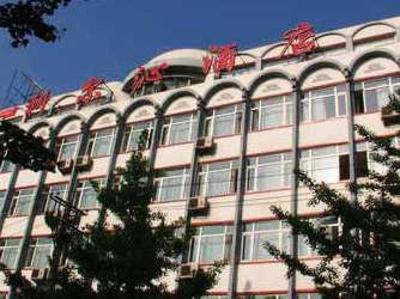 фото отеля Ke'erqin Hotel
