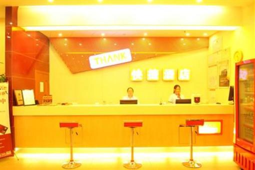 фото отеля Thank Inn Yangzhou Guyunhe Fashion