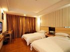 фото отеля Guo Xin Business Hotel