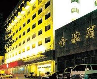 фото отеля Jinrong Hotel Xian