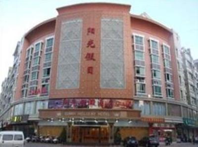 фото отеля Sunshine Holiday Hotel Shishi