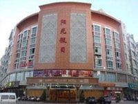 Sunshine Holiday Hotel Shishi