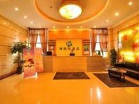 Harmony Business Hotel(Chengdu Leshan)