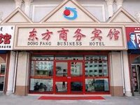Oriental Business Hotel Hailar