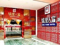 Jinli Home Hotel