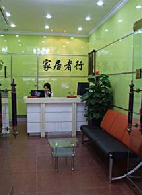 фото отеля Xinganjue Hotel