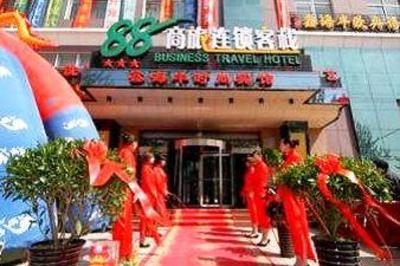 фото отеля 88 Business Inn Xinhaifeng