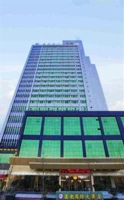 фото отеля Dynasty International Hotel Guiyang