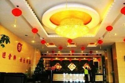 фото отеля Golden Lion 100 Supermarket Hotel Rizhao Haiqu East Road