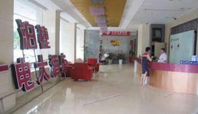 фото отеля Booz Fashion Hotel Guangdian