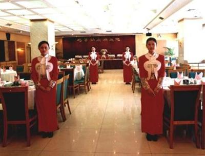 фото отеля Ming Hua Hotel