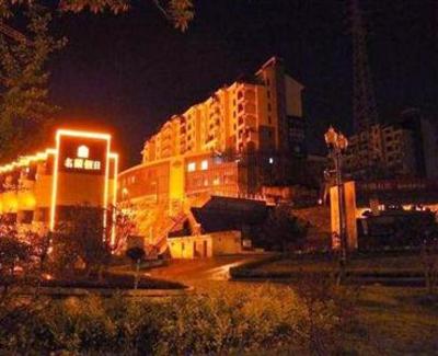фото отеля Weihai Ming Cym Holiday Hotel