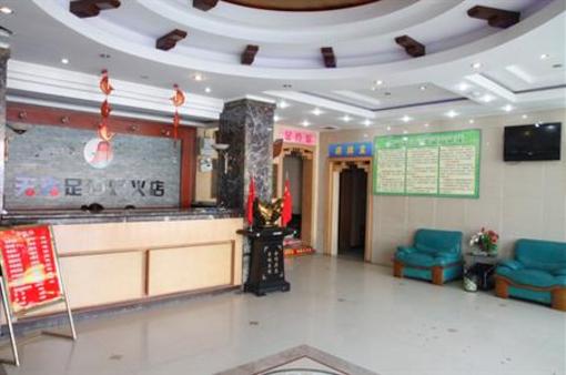 фото отеля Weilong Hotel