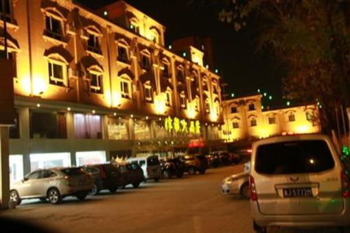 фото отеля Weilong Hotel