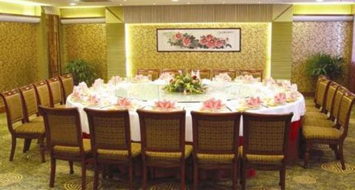 фото отеля Changshan International Hotel