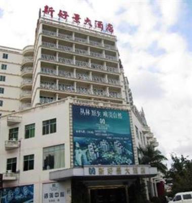 фото отеля Sanya Xin Haojing Hotel
