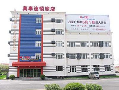 фото отеля Motel 168 Yuexing Square Changzhou