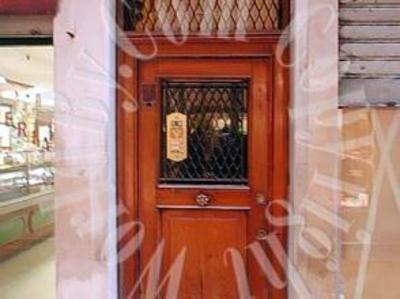 фото отеля Camorea Apartment