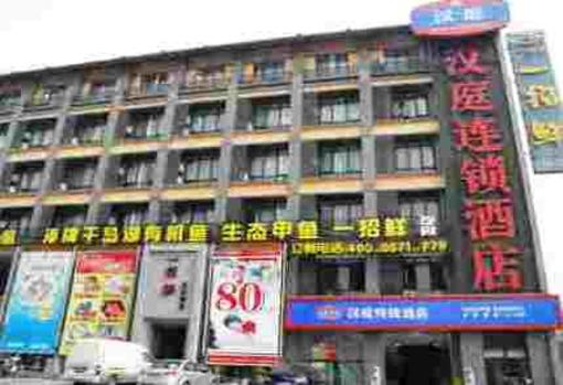 фото отеля Hanting Express (Hangzhou Dongxin)