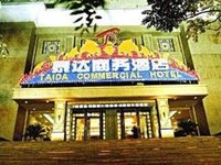 Taida Commercial Hotel