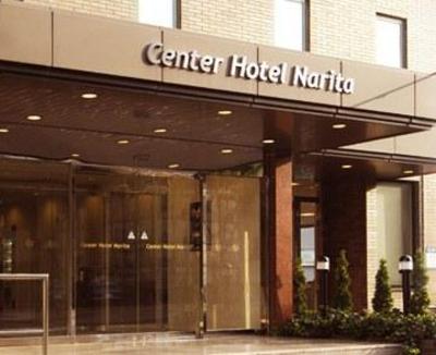 фото отеля Center Hotel Narita