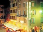фото отеля Hotel Portici Riva del Garda