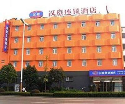 фото отеля Hanting Express Yangzhou Jiangyang East Road