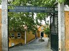 фото отеля Quinta do Vallado