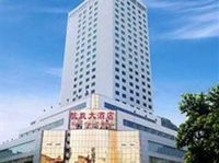 Yunfu Triumph Hotel