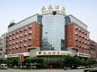 фото отеля Taiyi Hotel Chengdu