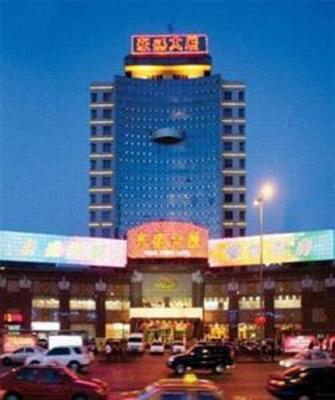 фото отеля Liaoning Dongsheng Hotel