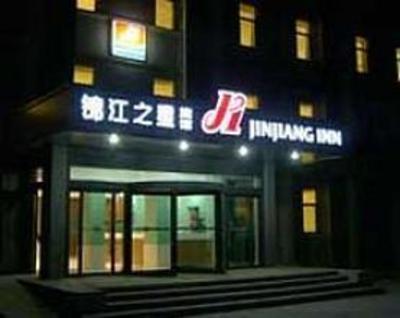 фото отеля Jinjiang Inn (Xi'an Jianguomen)